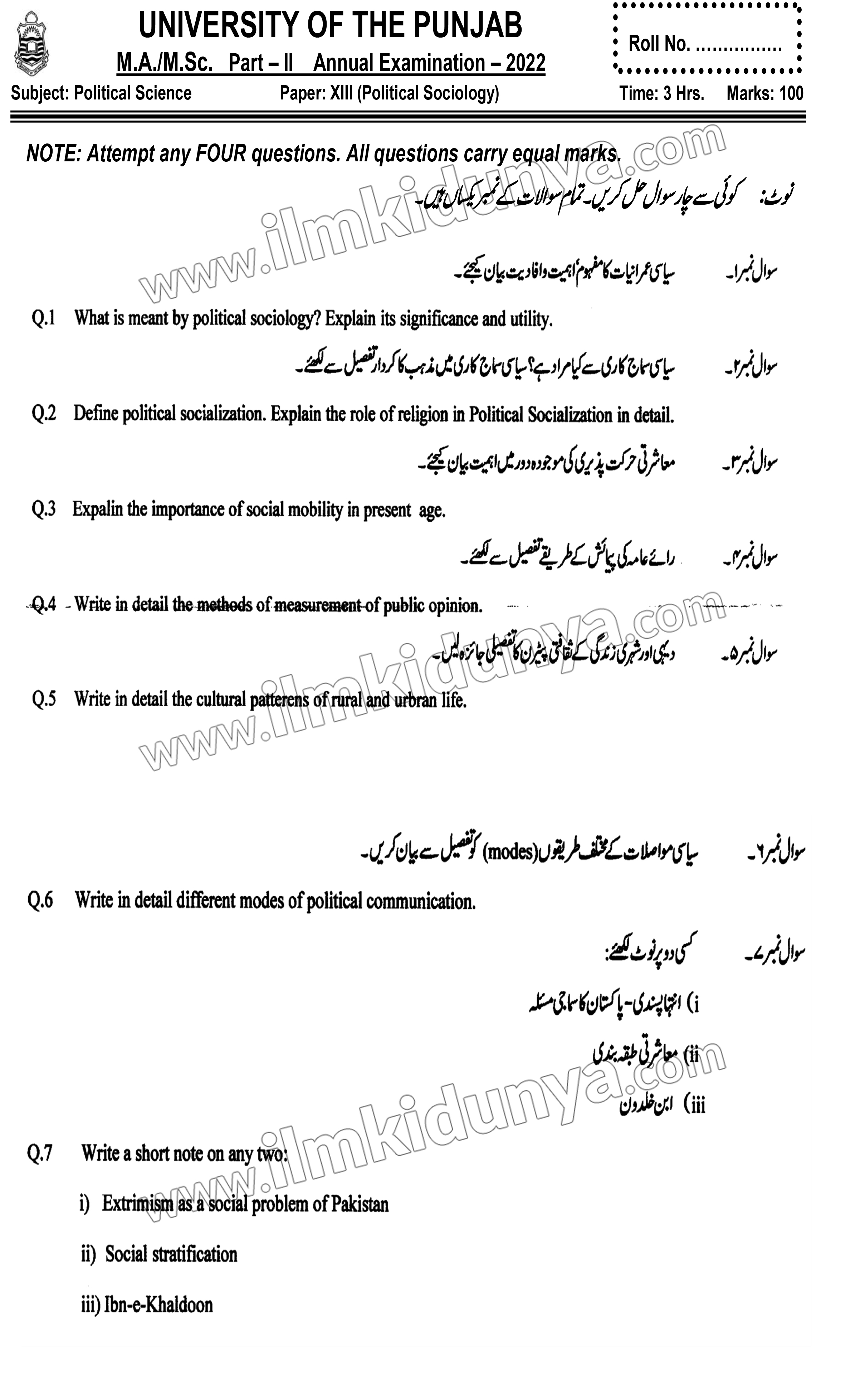 Paper Image